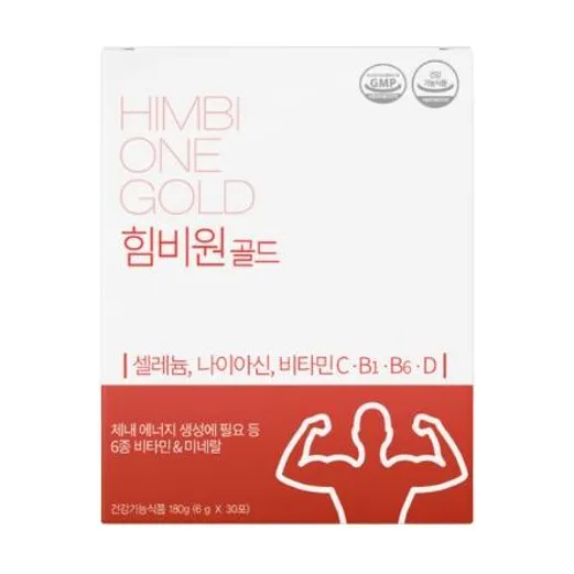 HIMBIONE Gold
