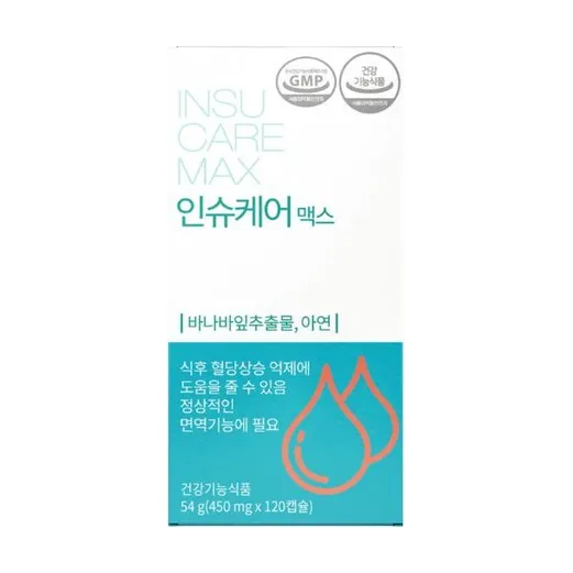 Inshu Care