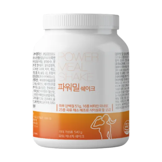 Power Meal