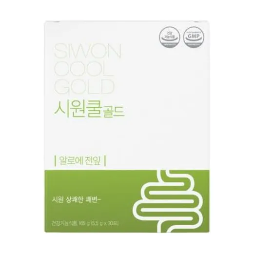Siwon Cool Gold